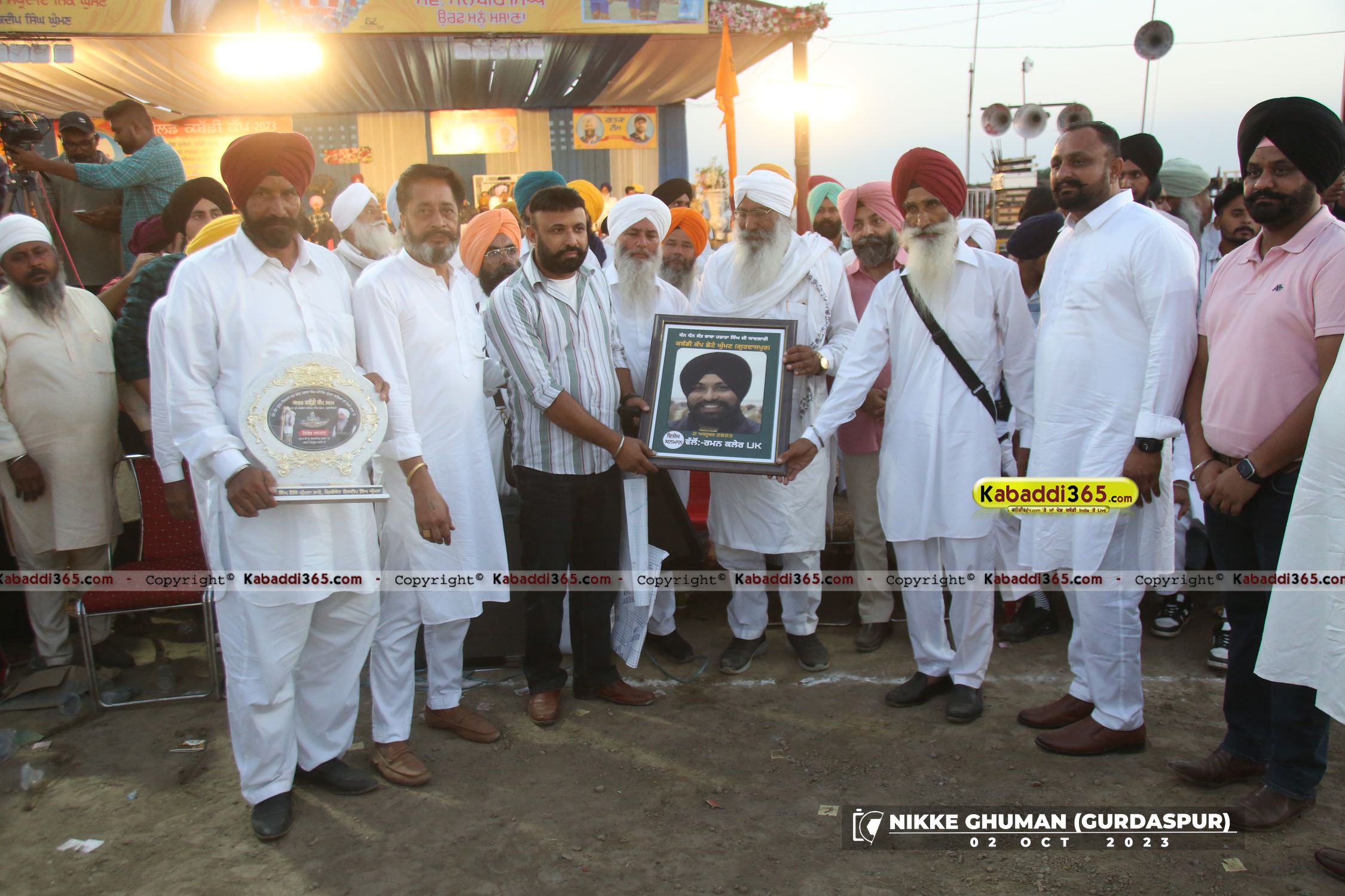 event image